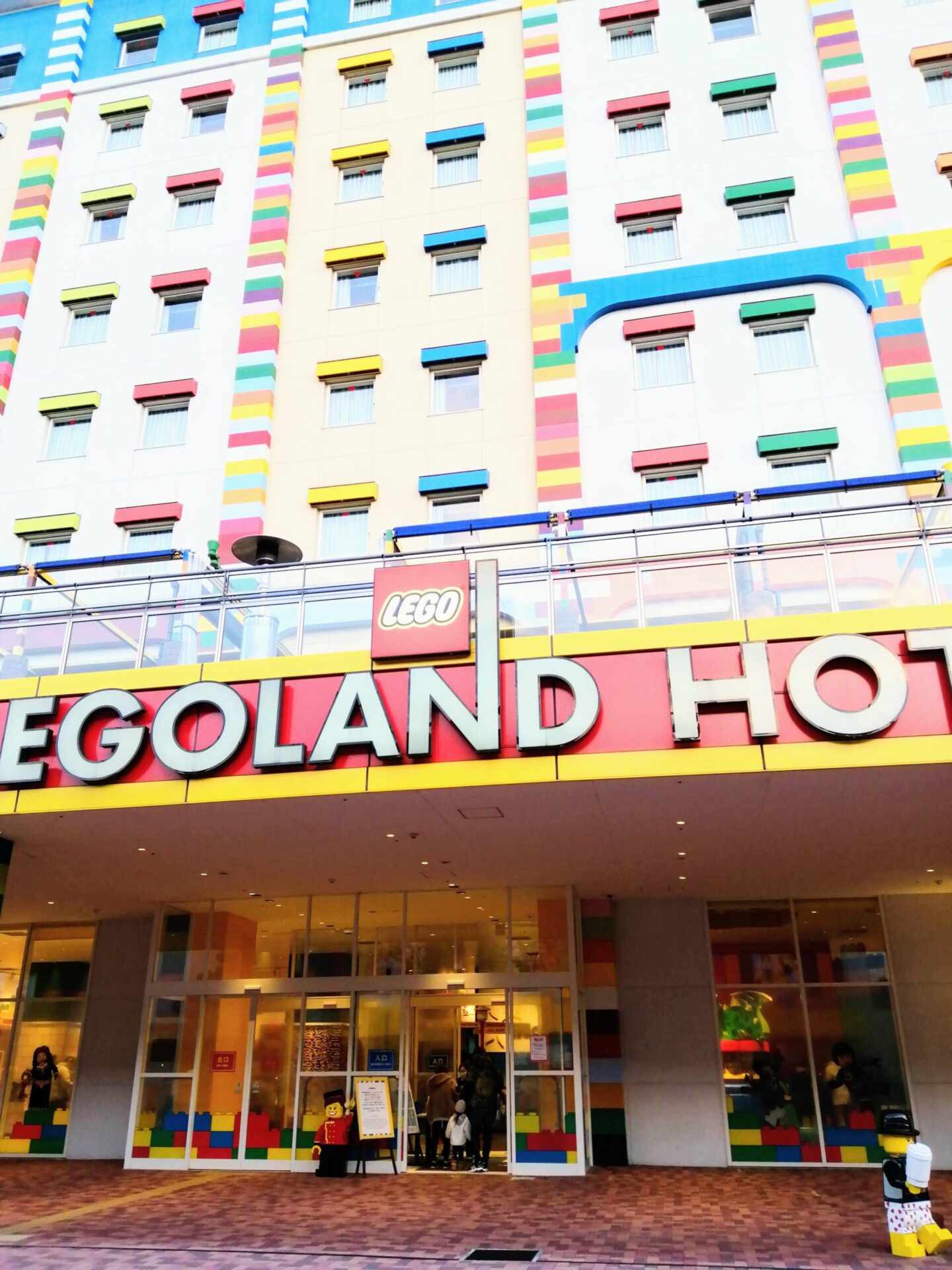 レゴランドホテル