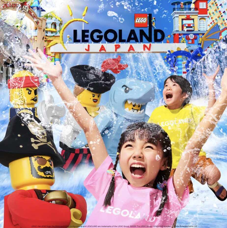 レゴランド