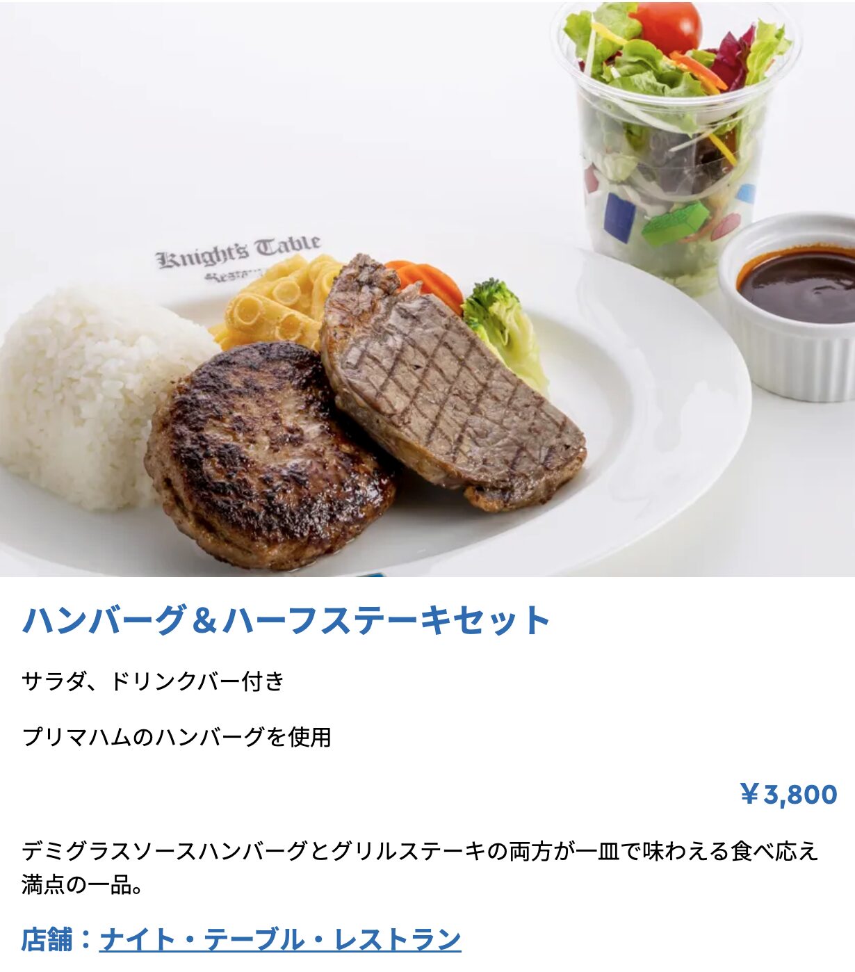 レゴランド