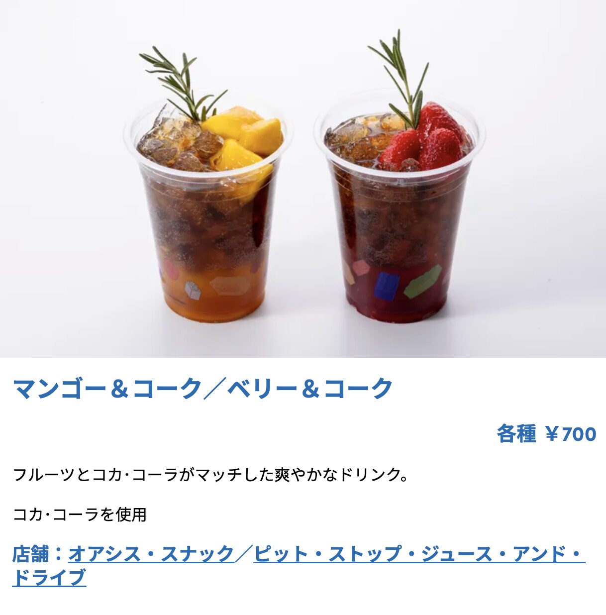 レゴランド