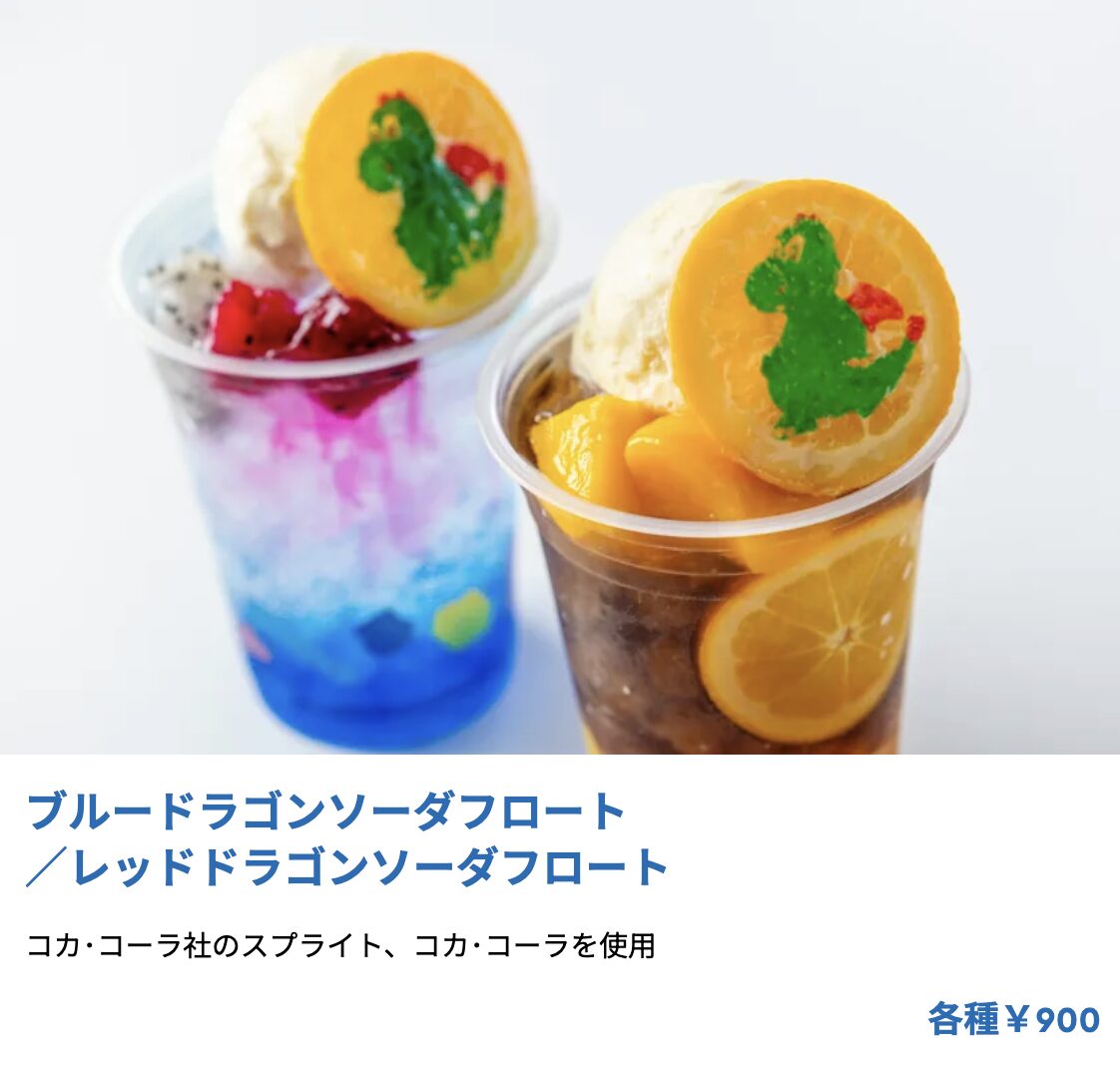 レゴランド