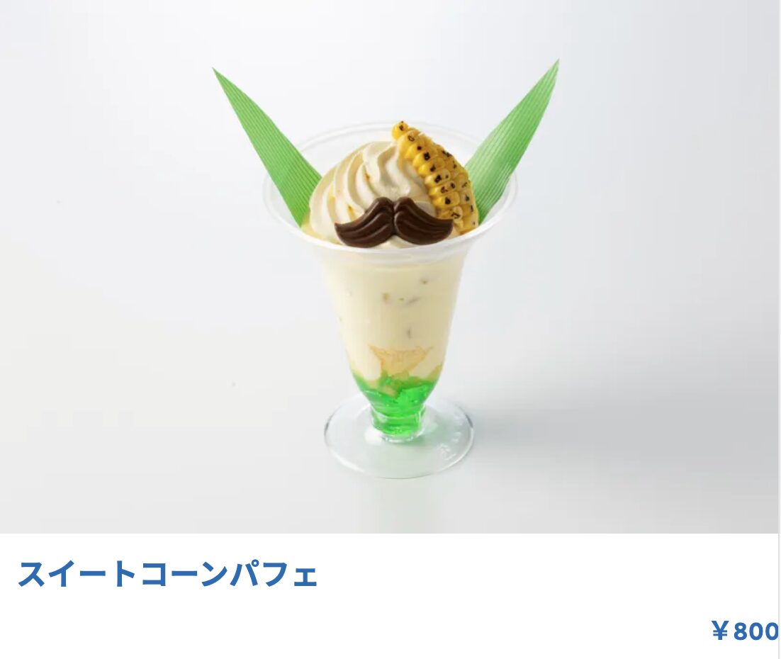 レゴランド