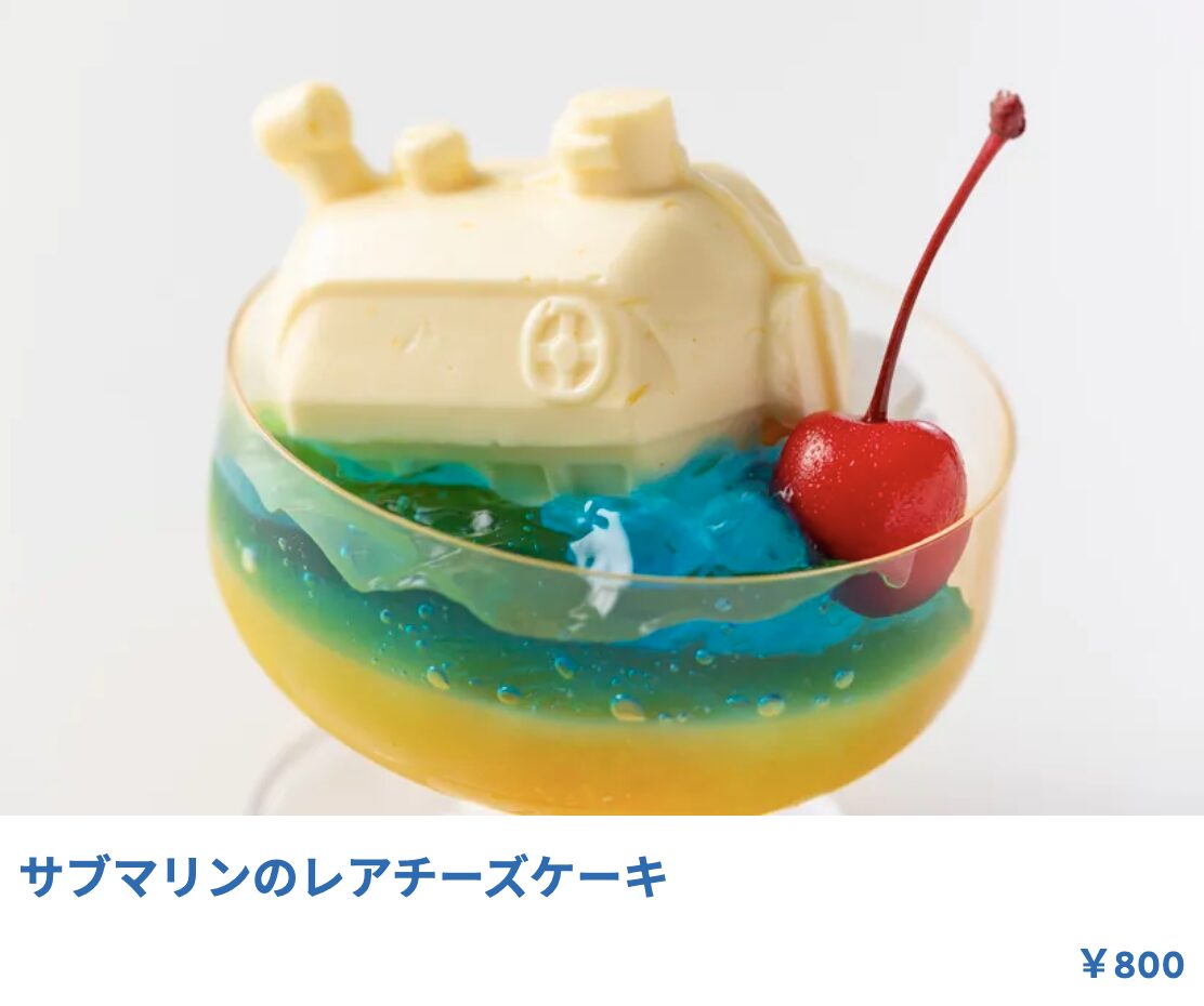 レゴランド