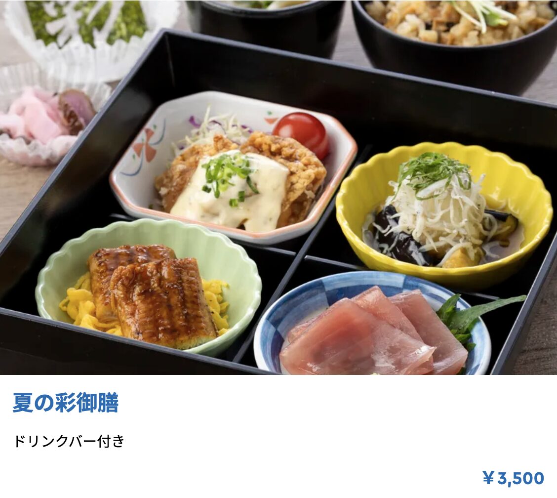 レゴランド