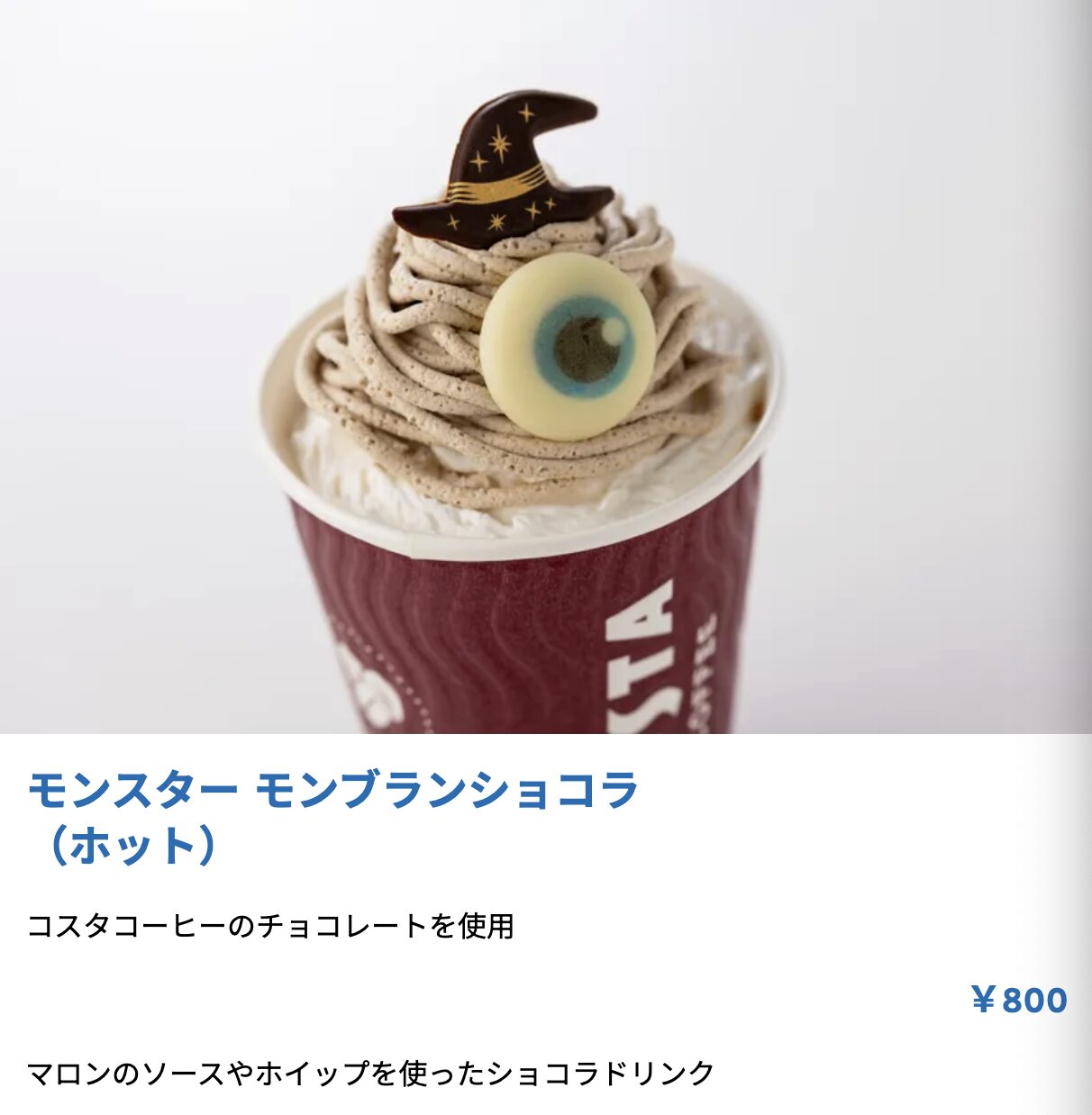 レゴランド