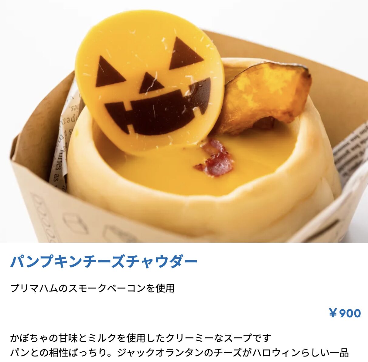 レゴランド