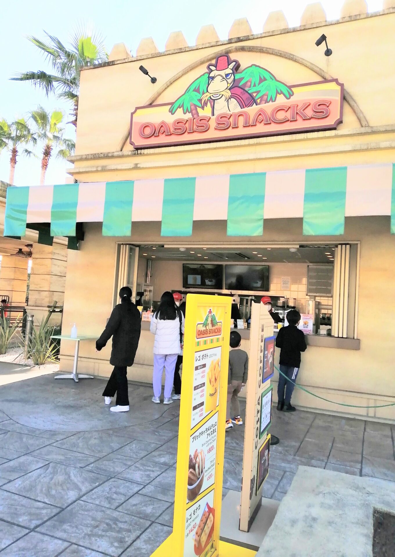 レゴポテト