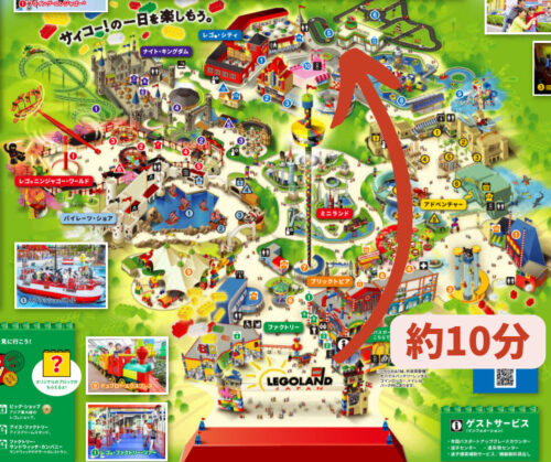 レゴランド回り方遊び方
