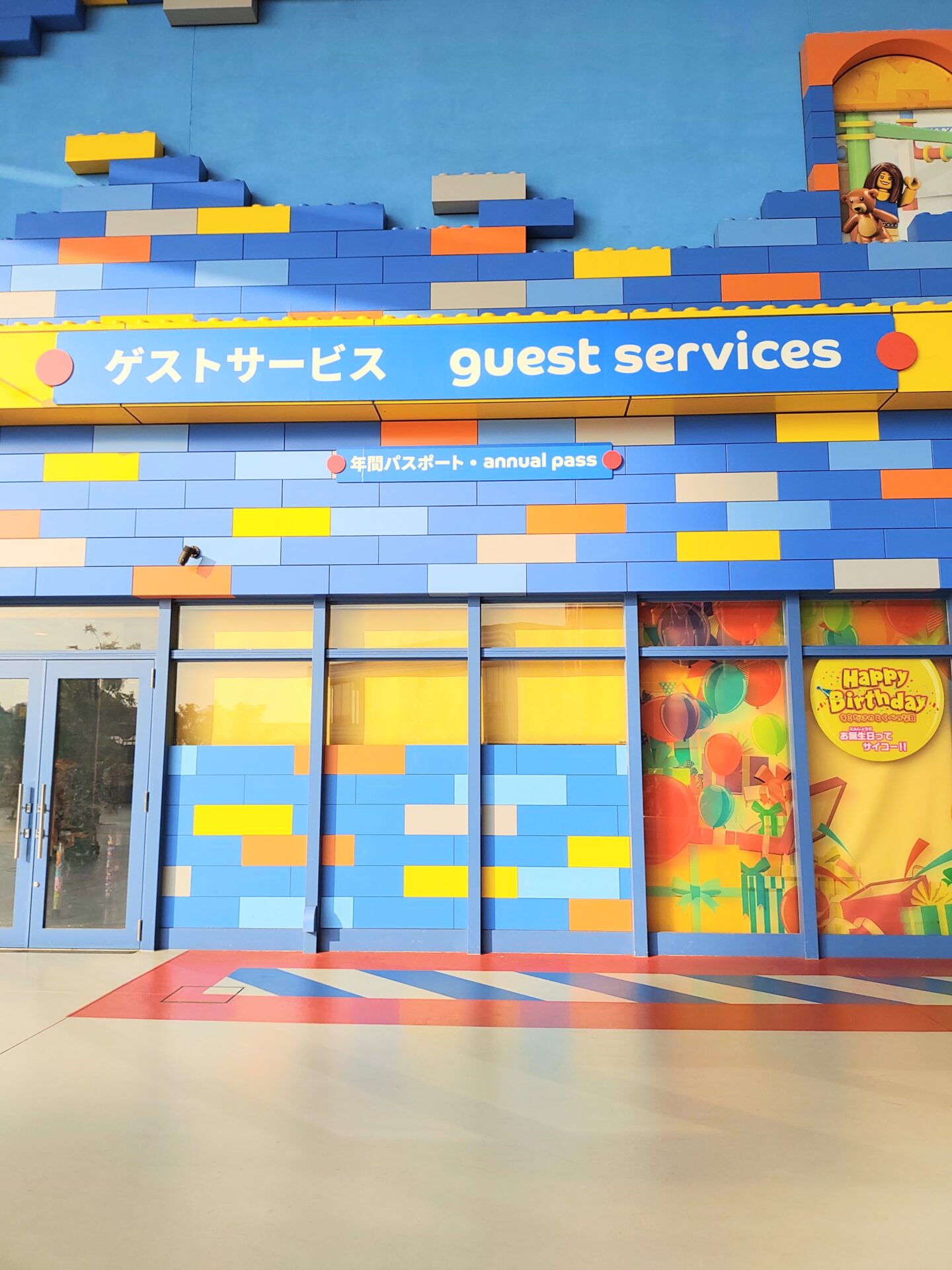 レゴランドブログ