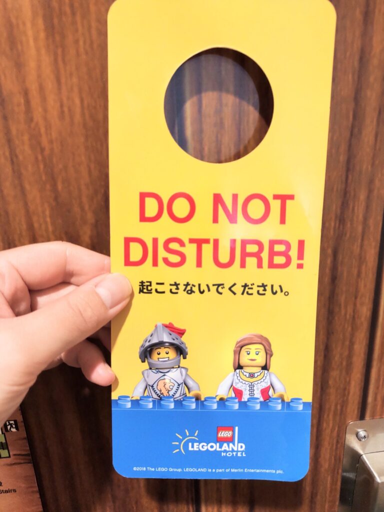 レゴランドホテル部屋