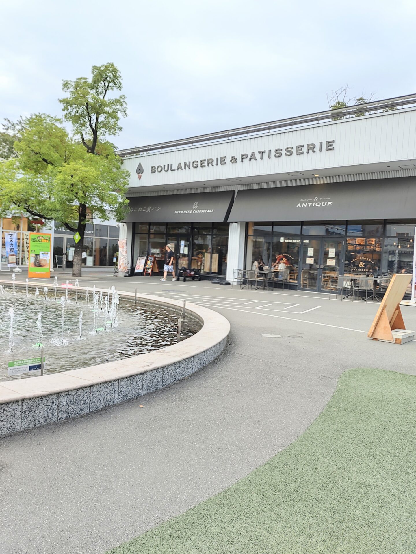 レゴランドレストラン