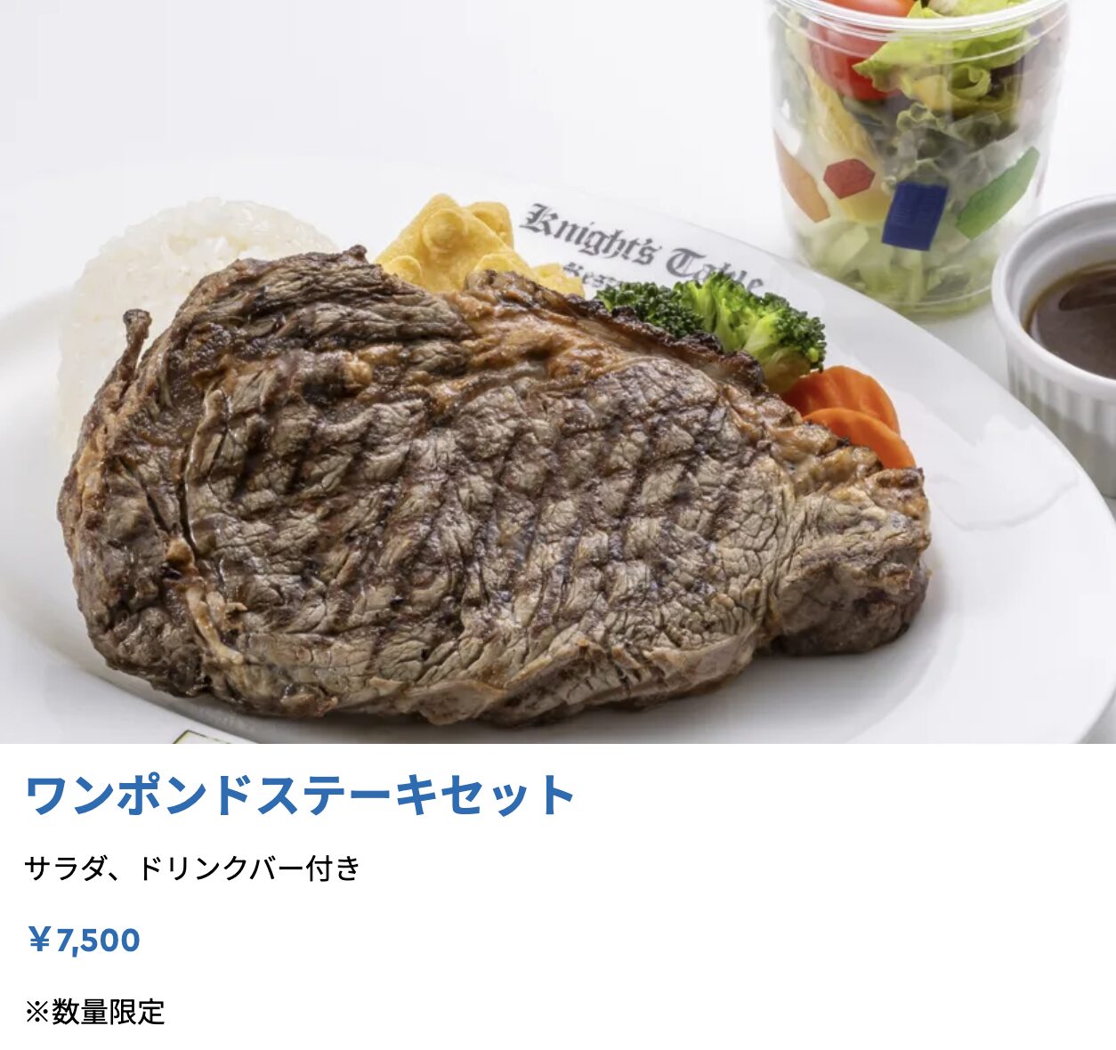 レゴランド