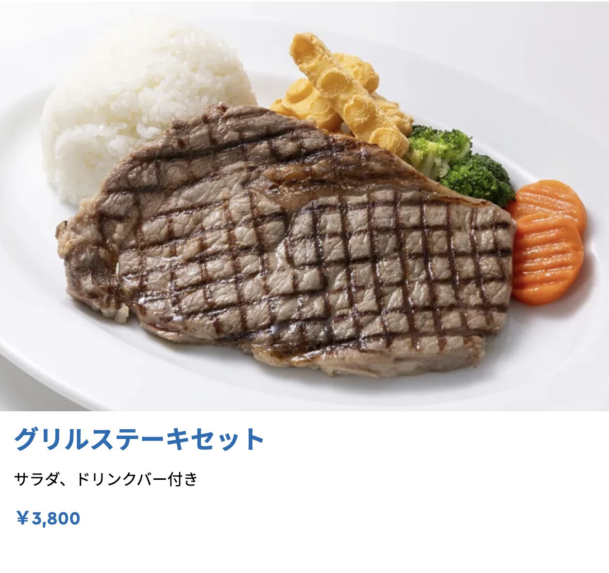 レゴランド