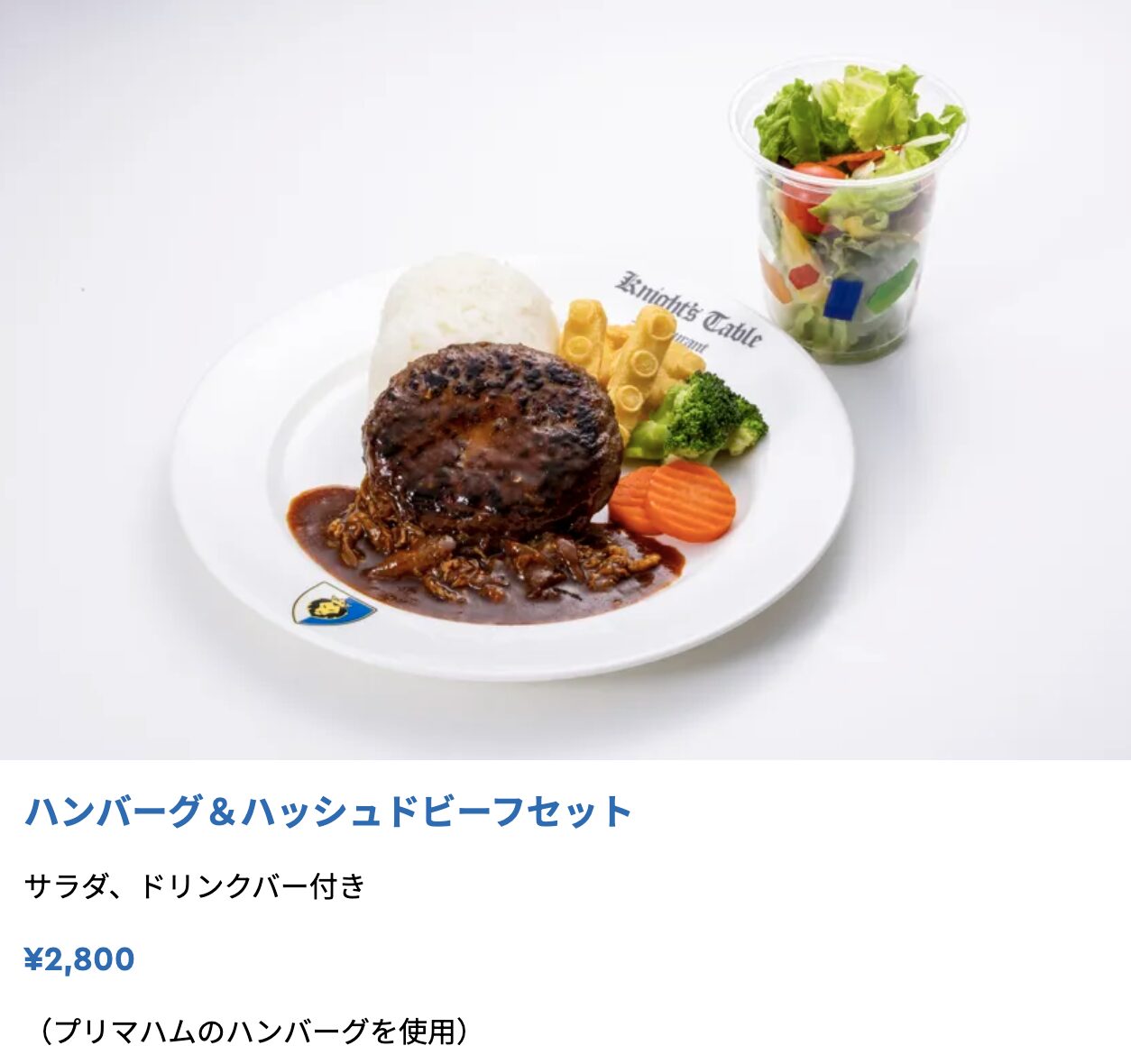 レゴランド