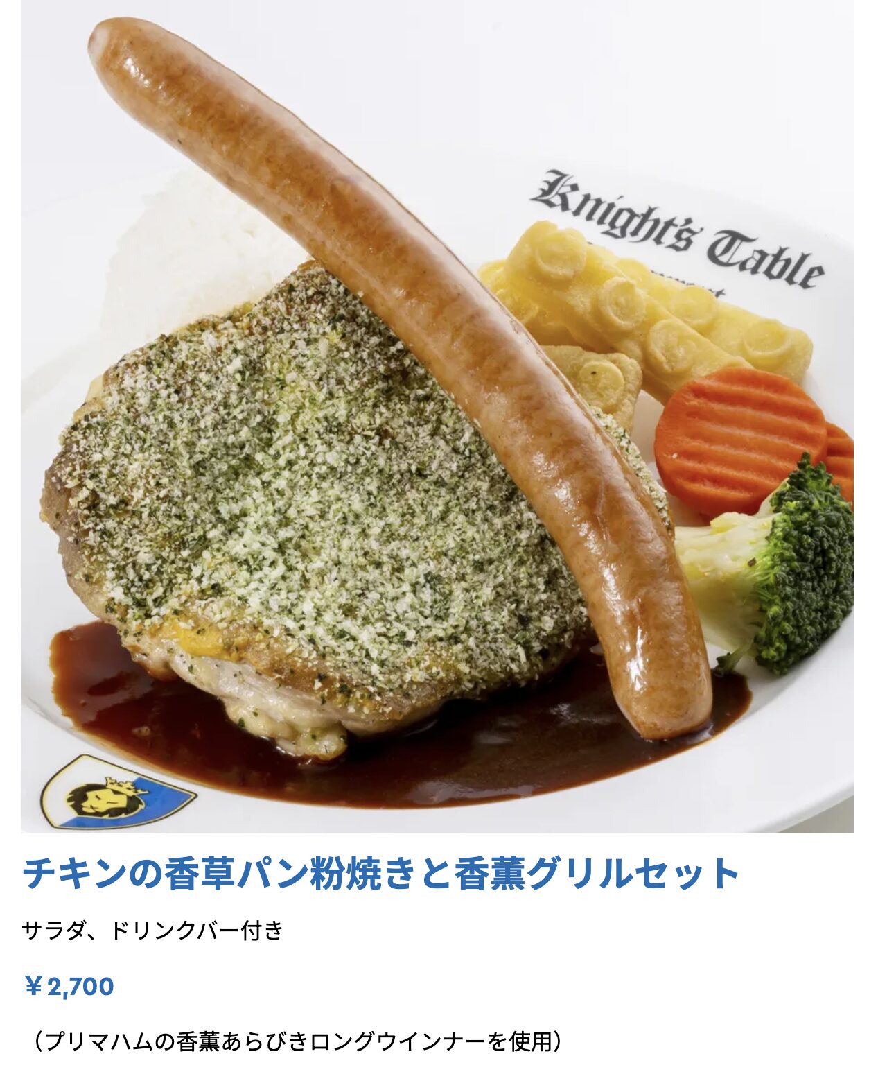レゴランド