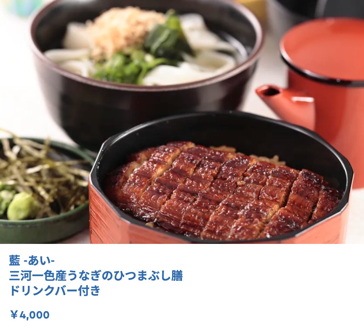 レゴランド