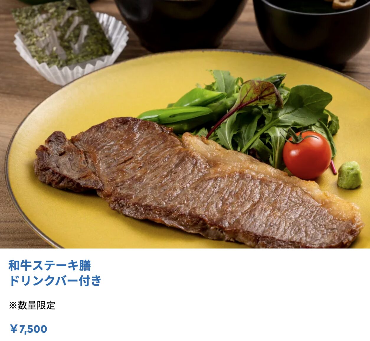 レゴランド