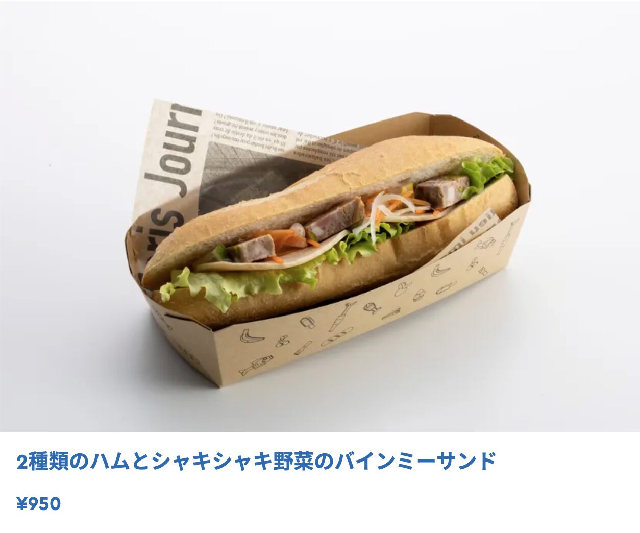 レゴランド