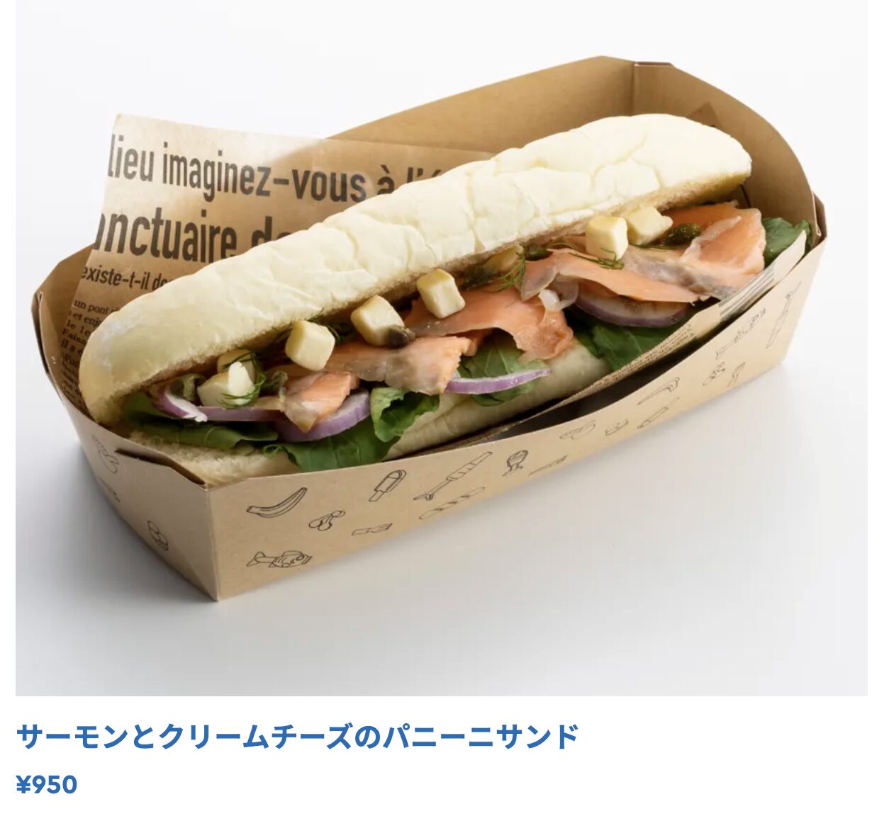 レゴランド