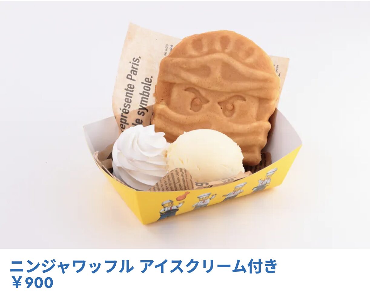 レゴランド
