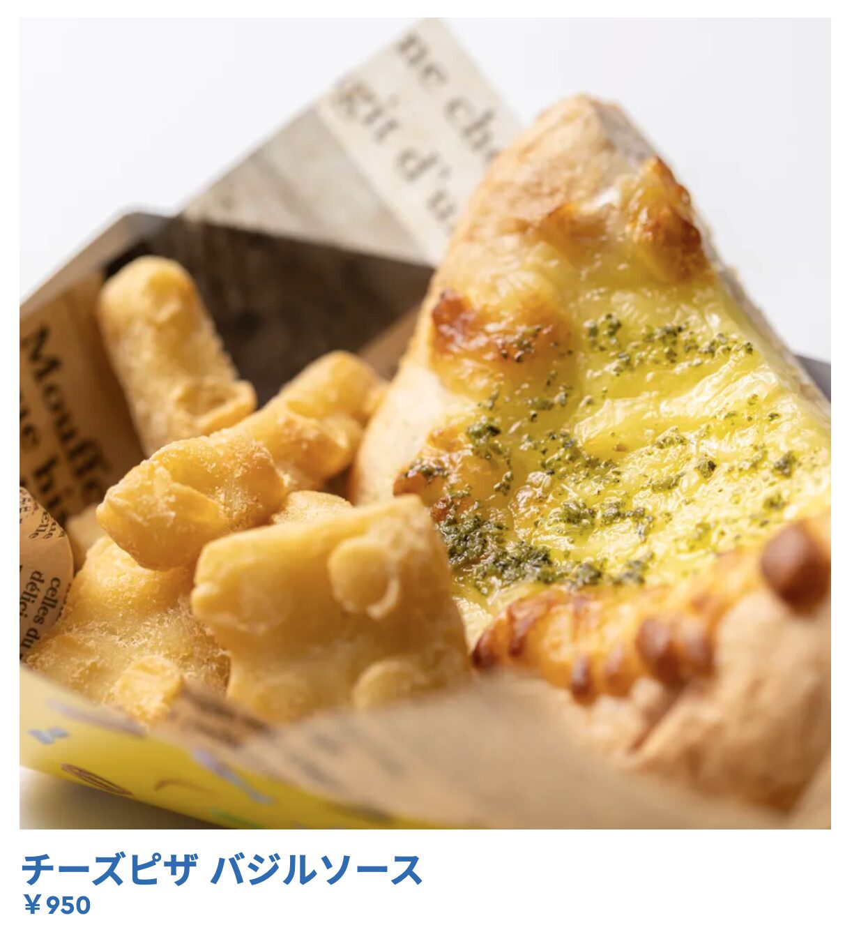 レゴランド