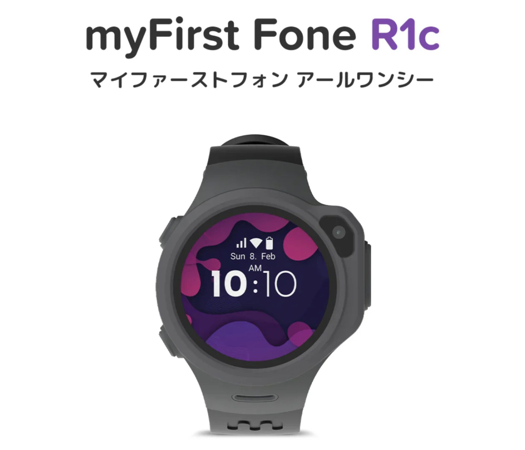 myFirst Fone R1c