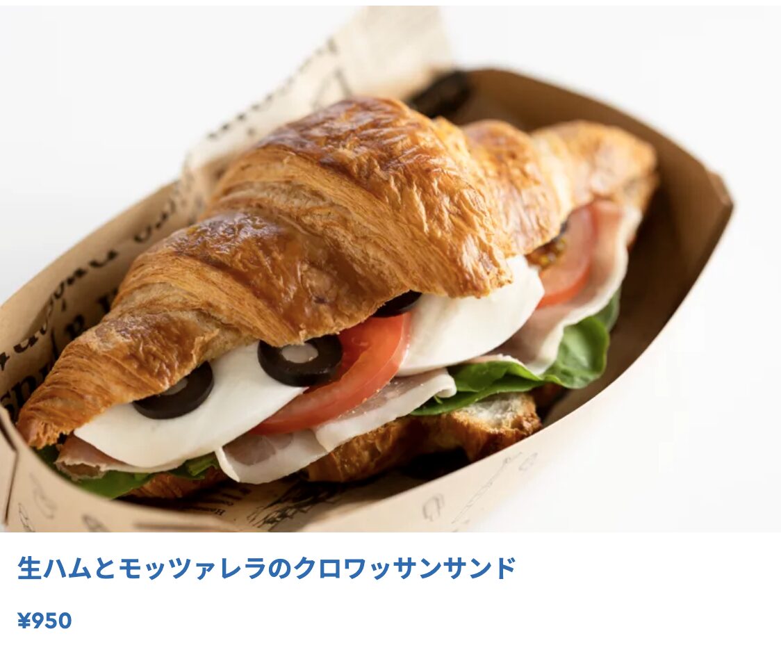 レゴランド