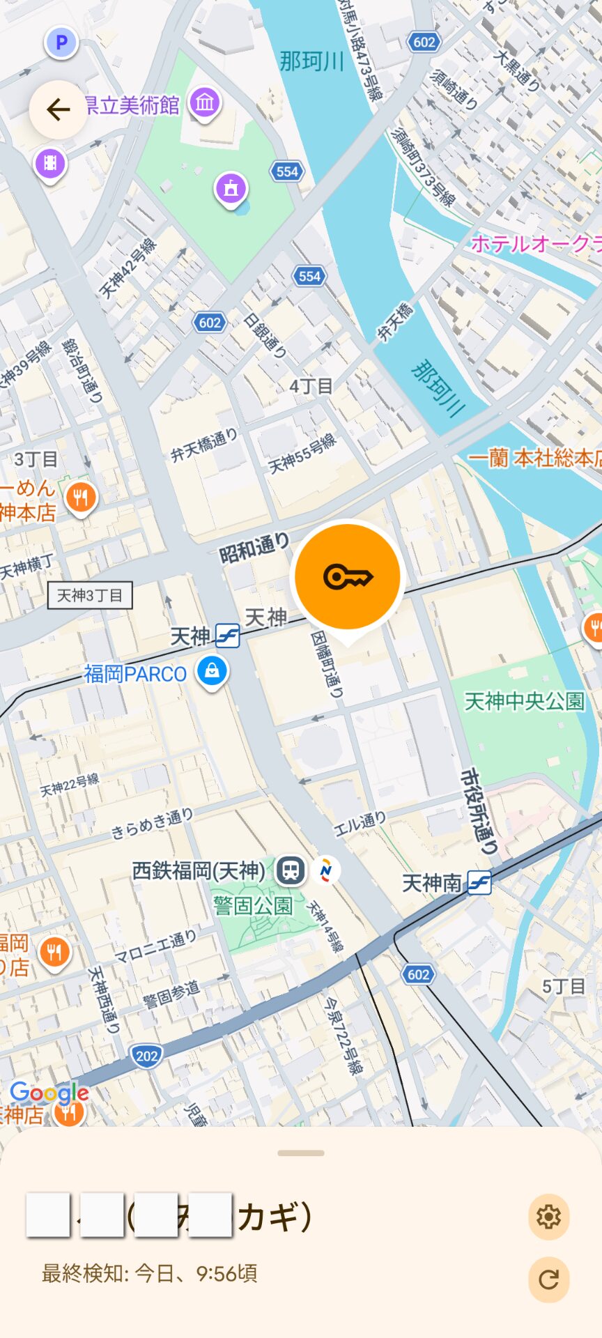 紛失防止タグの地図