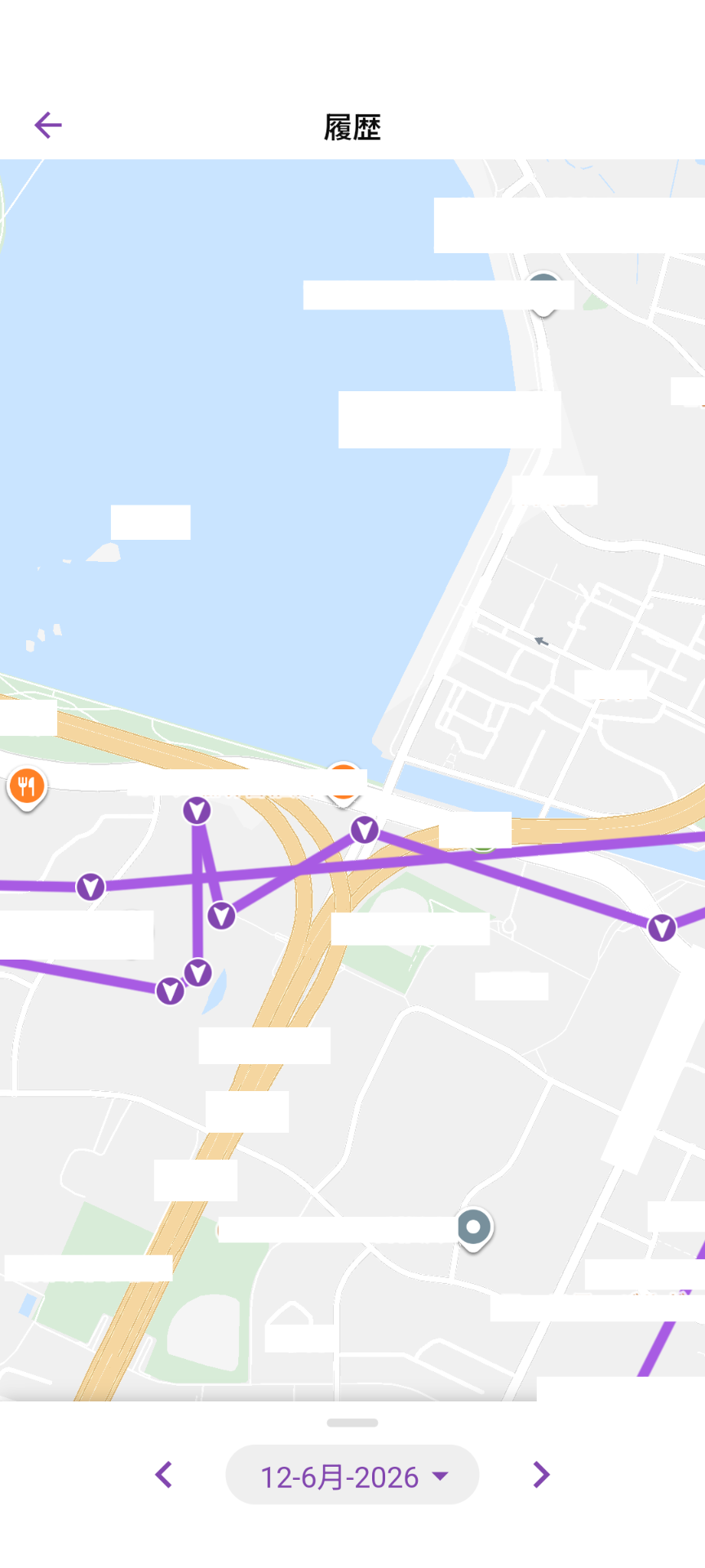 myFirst Fone GPS